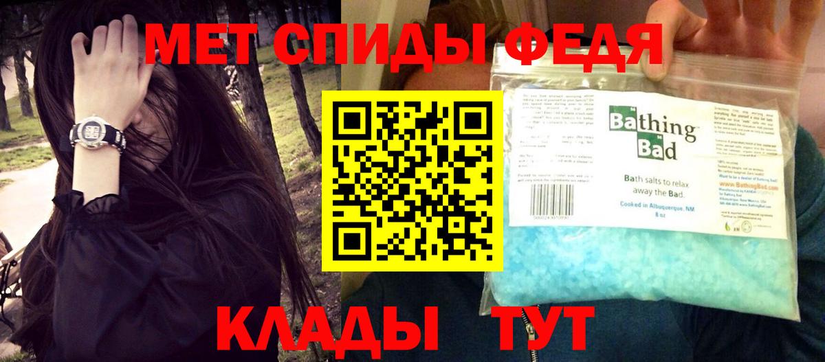 АМФ  АМФ Розовый  Вход с VPN  Ишимбай 