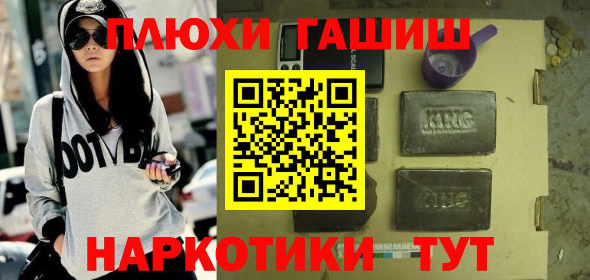 ГАШ гарик Ишимбай