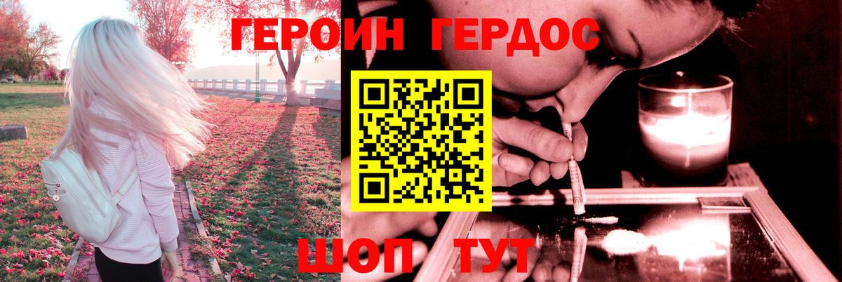 Ишимбай  Героин  Вход с VPN  Героин VHQ 