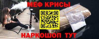сатива Кунгур