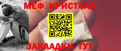 сатива Кунгур