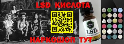 каннабис Кумертау
