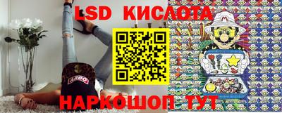 каннабис Кумертау