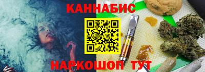 каннабис Кумертау