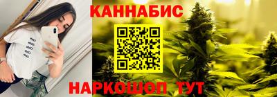 каннабис Кумертау