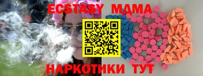 сатива Кунгур