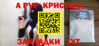 сатива Кунгур