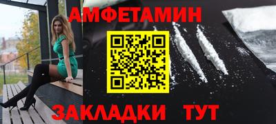 сатива Кунгур