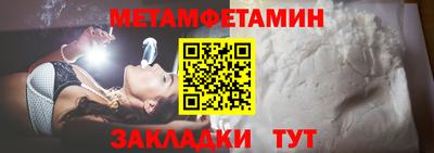 сатива Кунгур
