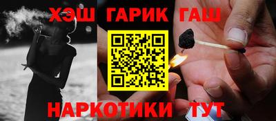 каннабис Кумертау