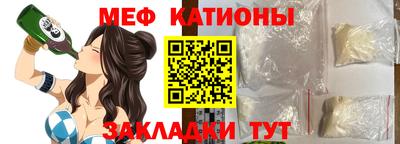 сатива Кунгур