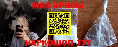 сатива Кунгур