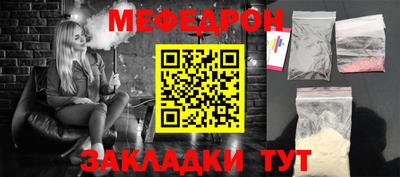 прущие грибы Кулебаки