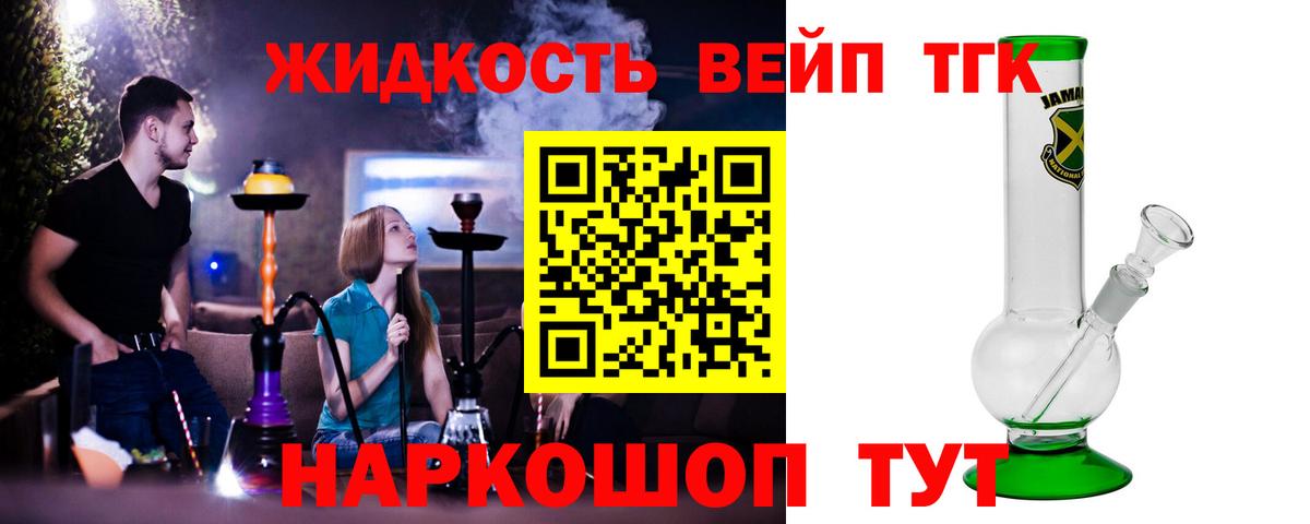Дистиллят ТГК гашишное масло  Дистиллят ТГК гашишное масло  Ишимбай  Вход с VPN 