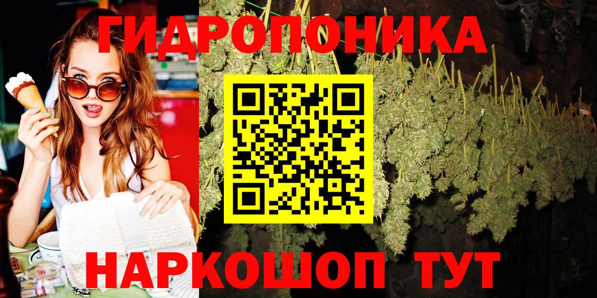 Бошки Шишки сатива  Вход с VPN  Ишимбай  Бошки марихуана индика  Бошки Шишки конопля 